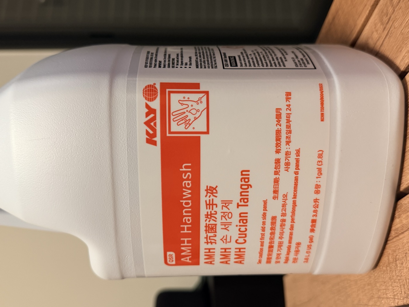 Ecolab 藝康 KAY 凱易 AMH Handwash 洗手乳 3.8L 商用大容量瓶身實拍